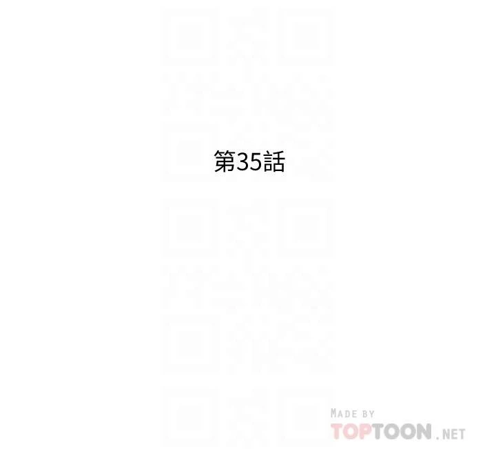 [韩国漫画] 把妹鬼达人 奇幻,熟女人妻,巨乳大奶,OL#[35P]-4