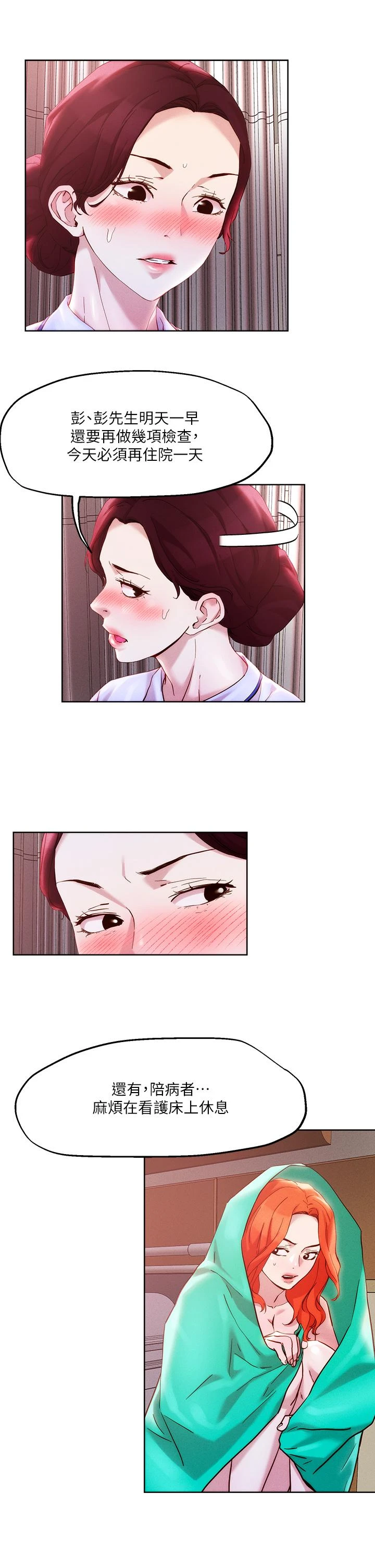 [韩国漫画] 把妹鬼达人 奇幻,熟女人妻,巨乳大奶,OL#[25P]-11
