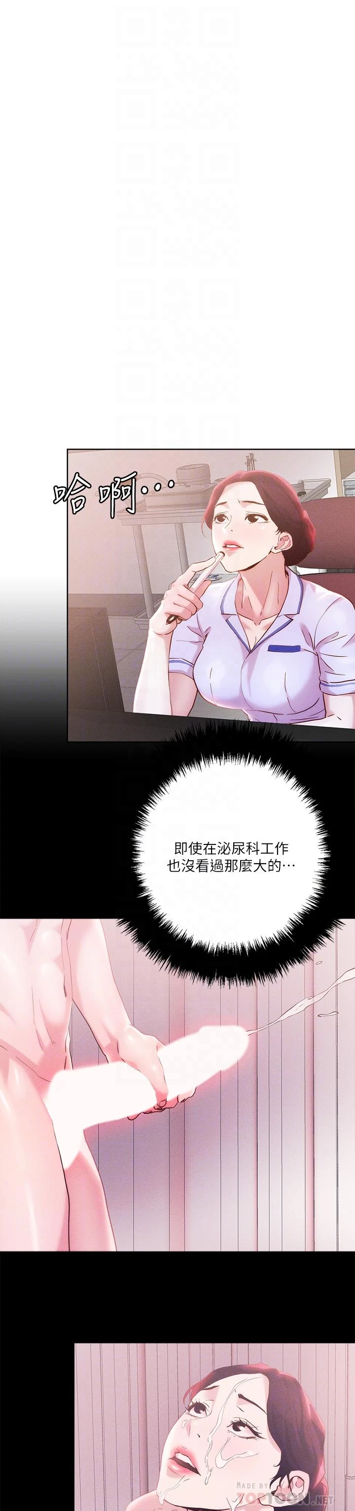 [韩国漫画] 把妹鬼达人 奇幻,熟女人妻,巨乳大奶,OL#[25P]-18