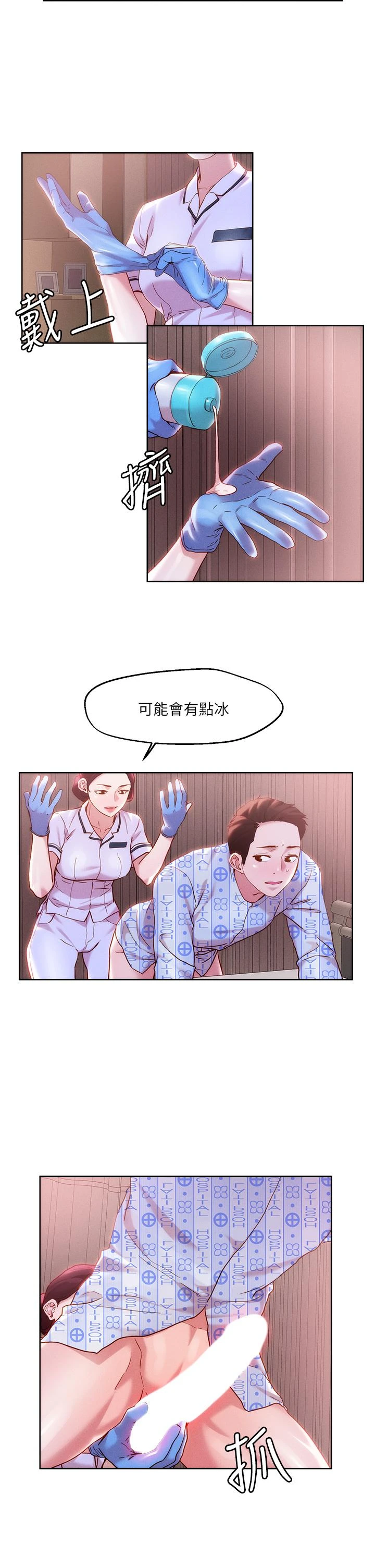 [韩国漫画] 把妹鬼达人 奇幻,熟女人妻,巨乳大奶,OL#[24P]-13