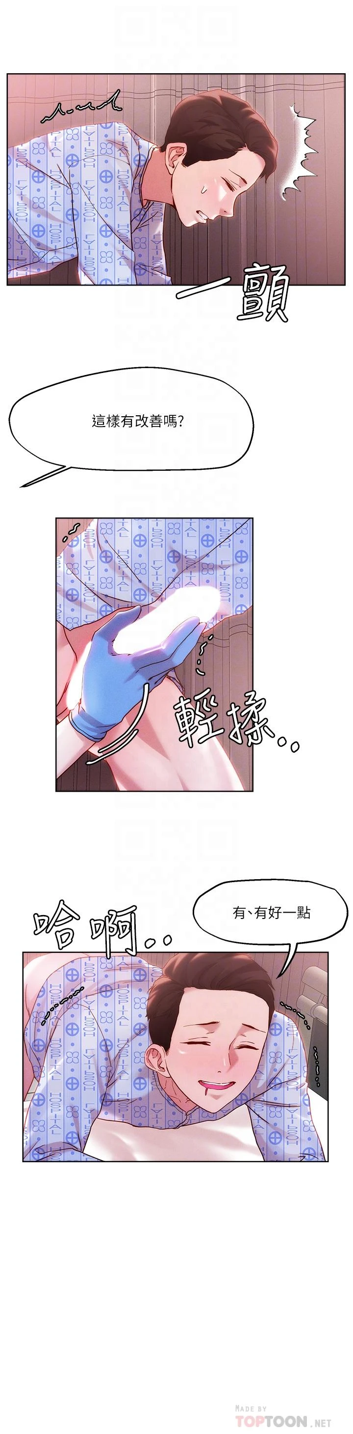 [韩国漫画] 把妹鬼达人 奇幻,熟女人妻,巨乳大奶,OL#[24P]-14
