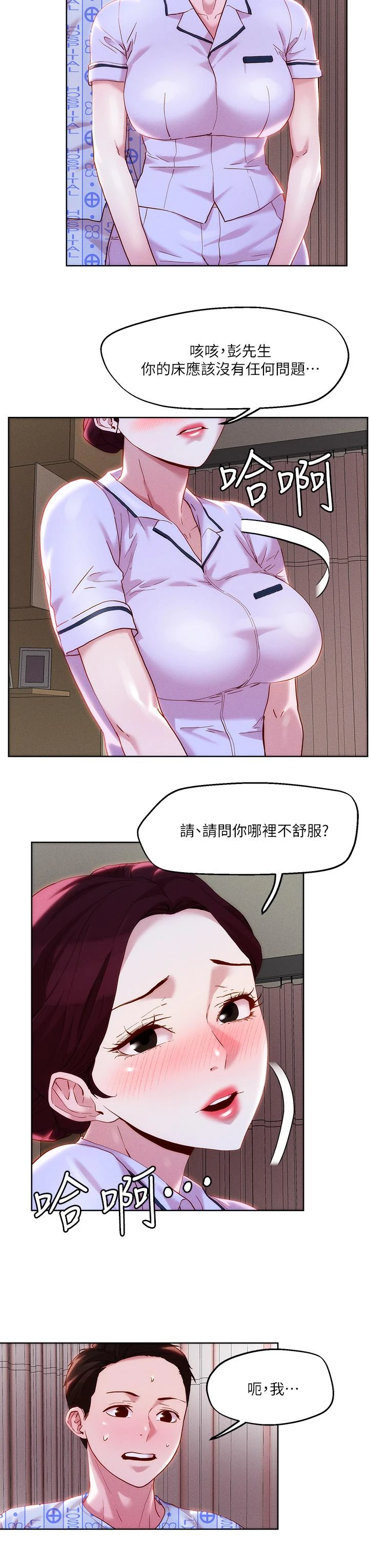 [韩国漫画] 把妹鬼达人 奇幻,熟女人妻,巨乳大奶,OL#[24P]-7