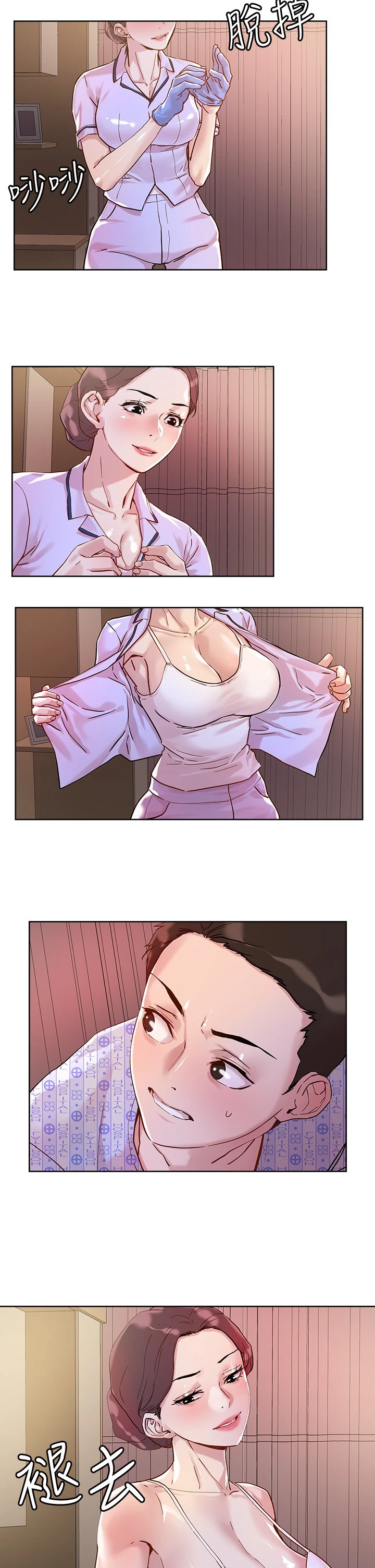 [韩国漫画] 把妹鬼达人 奇幻,熟女人妻,巨乳大奶,OL#[27P]-2
