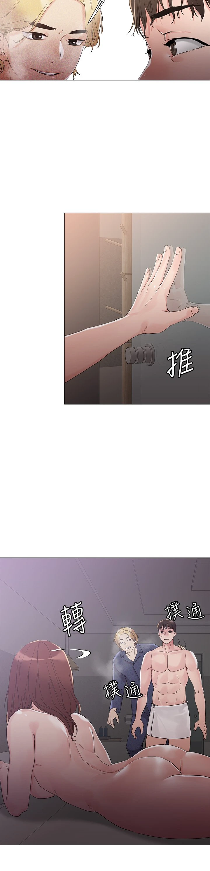 [韩国漫画] 把妹鬼达人 奇幻,熟女人妻,巨乳大奶,OL#[58P]-35