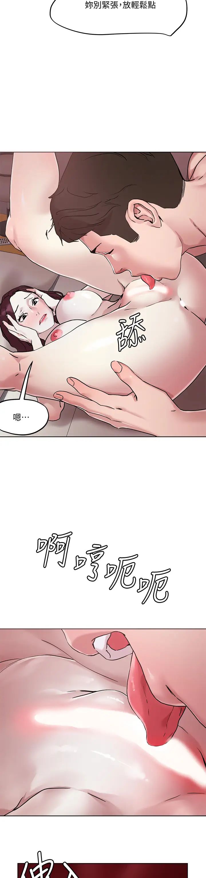 [韩国漫画] 把妹鬼达人 奇幻,熟女人妻,巨乳大奶,OL#[27P]-3