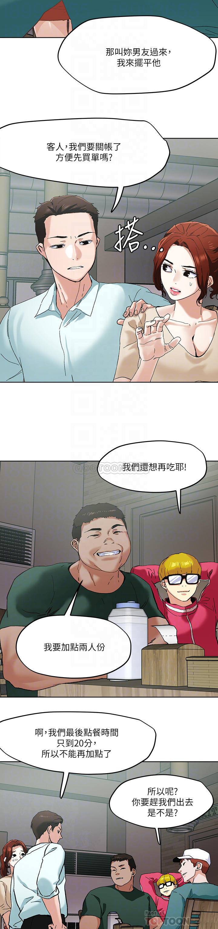 [韩国漫画] 把妹鬼达人 奇幻,熟女人妻,巨乳大奶,OL#[29P]-17
