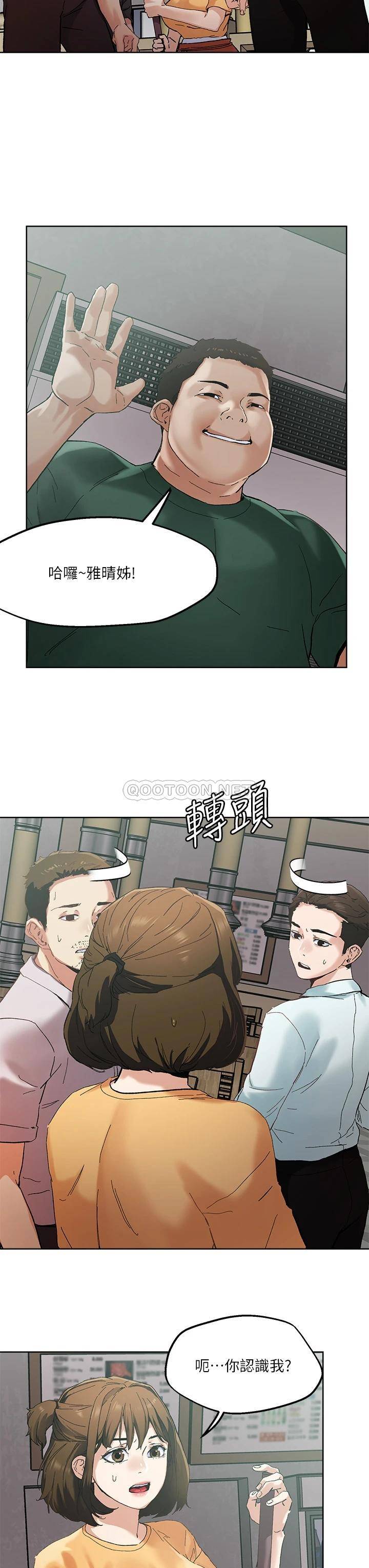 [韩国漫画] 把妹鬼达人 奇幻,熟女人妻,巨乳大奶,OL#[29P]-22