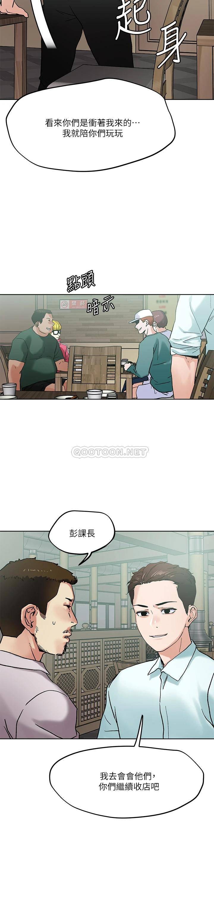 [韩国漫画] 把妹鬼达人 奇幻,熟女人妻,巨乳大奶,OL#[29P]-28