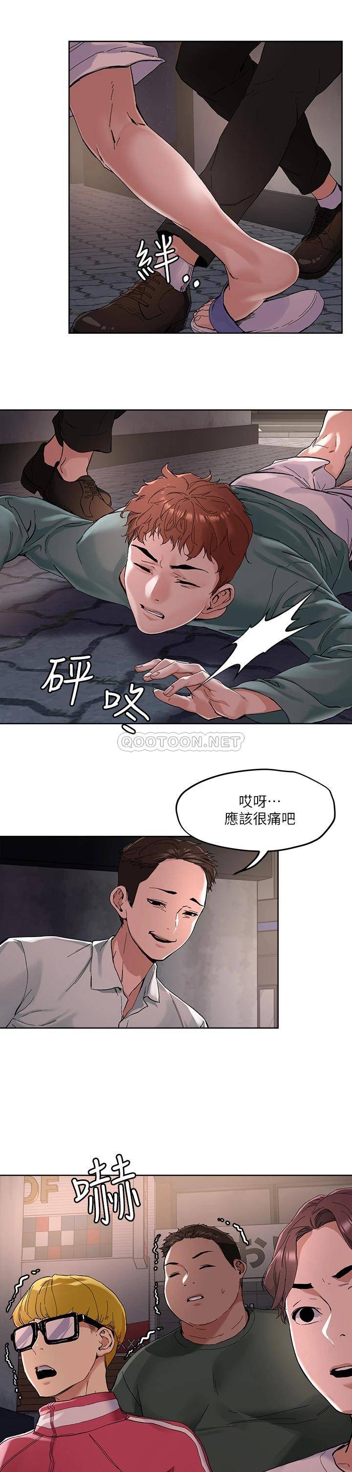 [韩国漫画] 把妹鬼达人 奇幻,熟女人妻,巨乳大奶,OL#[30P]-11