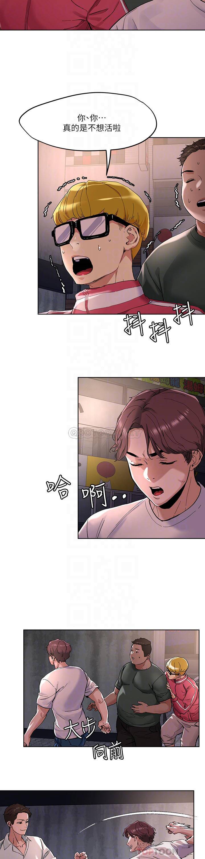 [韩国漫画] 把妹鬼达人 奇幻,熟女人妻,巨乳大奶,OL#[30P]-12