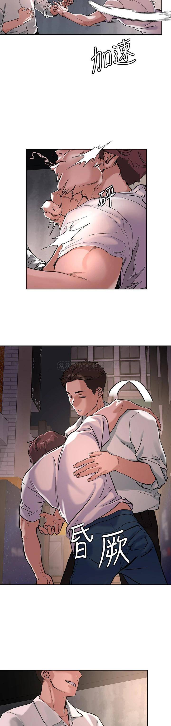 [韩国漫画] 把妹鬼达人 奇幻,熟女人妻,巨乳大奶,OL#[30P]-13