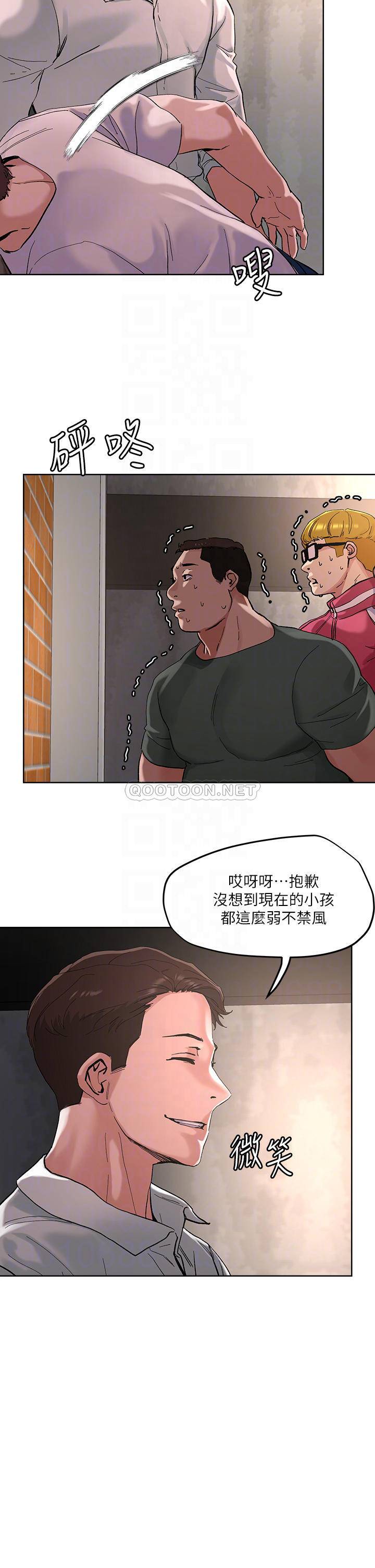 [韩国漫画] 把妹鬼达人 奇幻,熟女人妻,巨乳大奶,OL#[30P]-14