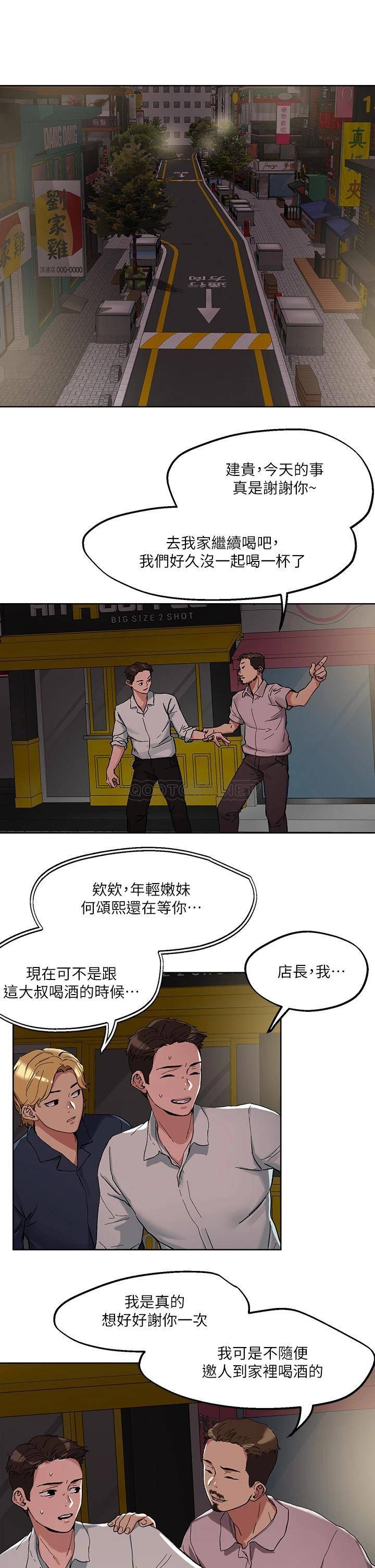 [韩国漫画] 把妹鬼达人 奇幻,熟女人妻,巨乳大奶,OL#[30P]-21