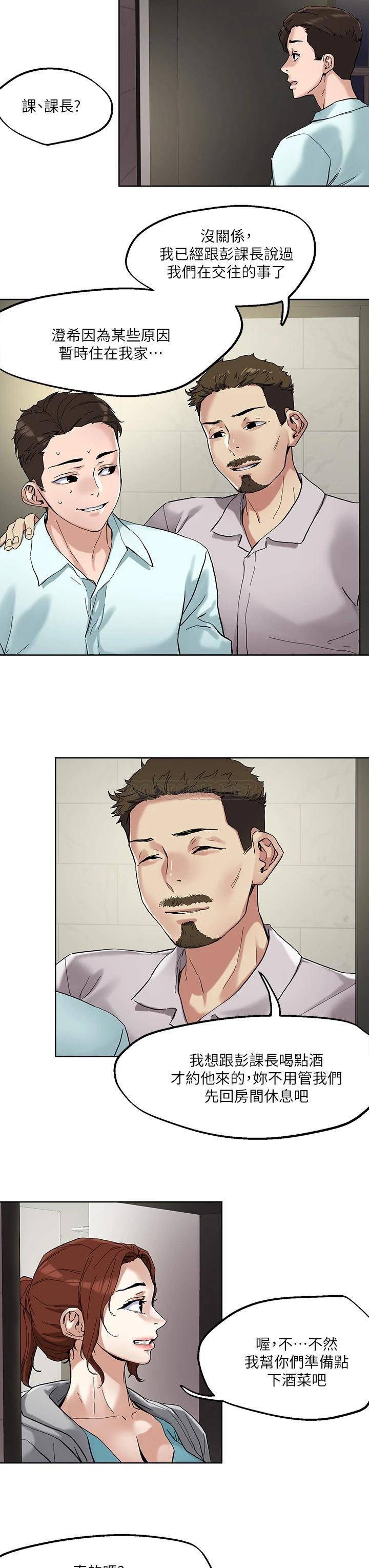 [韩国漫画] 把妹鬼达人 奇幻,熟女人妻,巨乳大奶,OL#[30P]-23