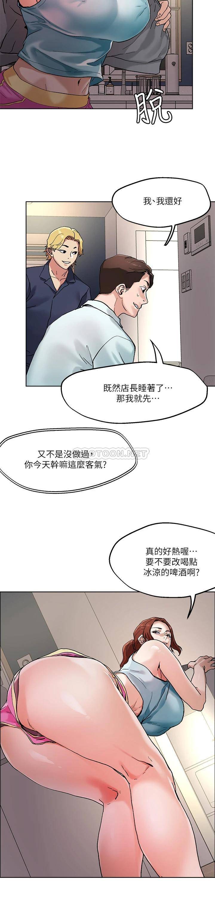 [韩国漫画] 把妹鬼达人 奇幻,熟女人妻,巨乳大奶,OL#[30P]-29