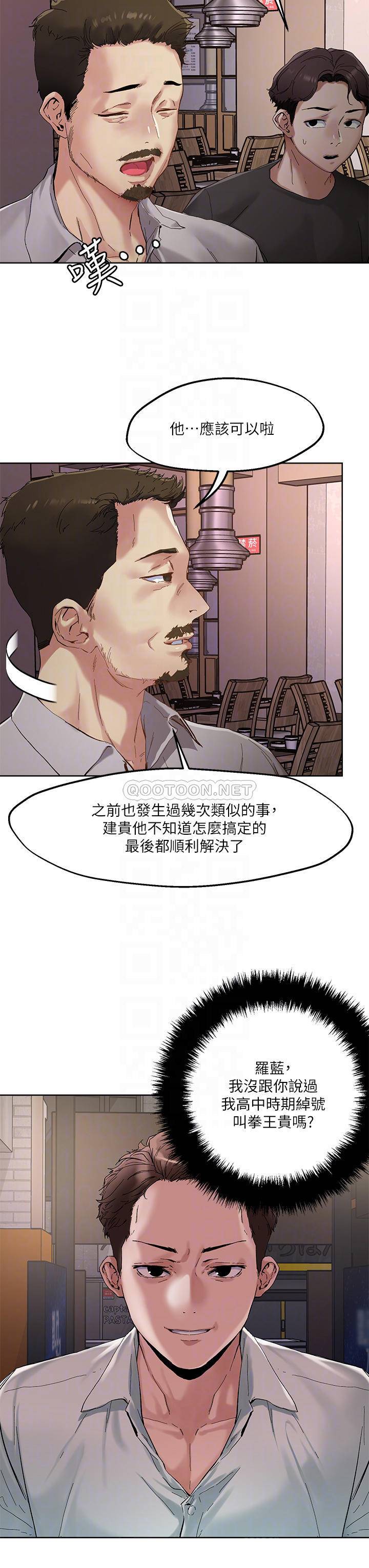 [韩国漫画] 把妹鬼达人 奇幻,熟女人妻,巨乳大奶,OL#[30P]-8