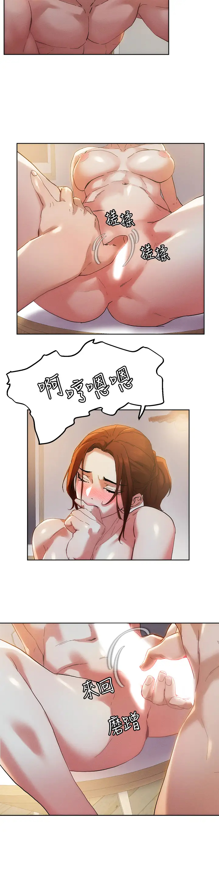 [韩国漫画] 把妹鬼达人 奇幻,熟女人妻,巨乳大奶,OL#[25P]-15