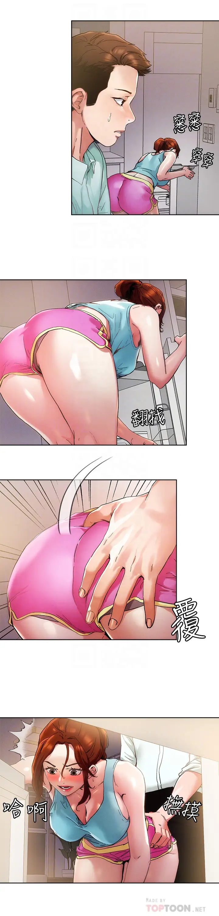 [韩国漫画] 把妹鬼达人 奇幻,熟女人妻,巨乳大奶,OL#[25P]-6