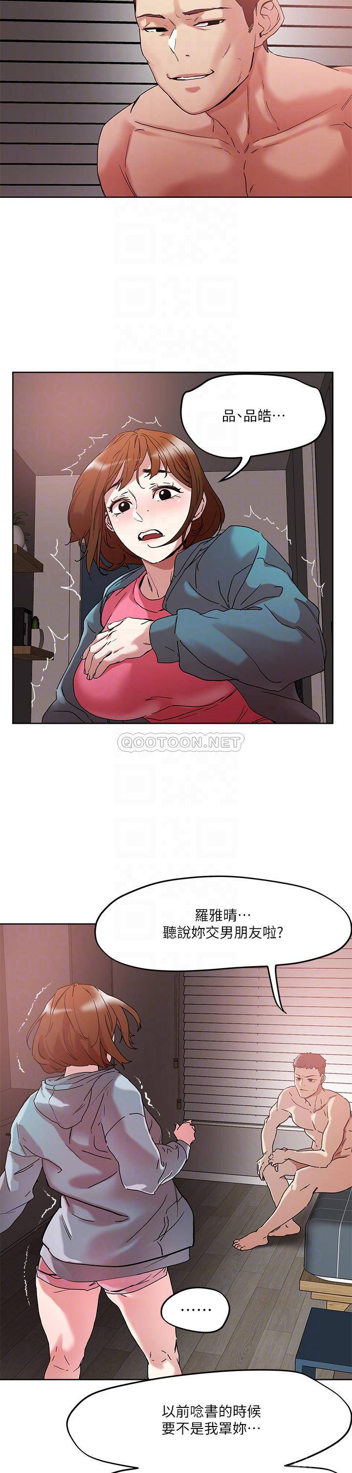 [韩国漫画] 把妹鬼达人 奇幻,熟女人妻,巨乳大奶,OL#[25P]-12