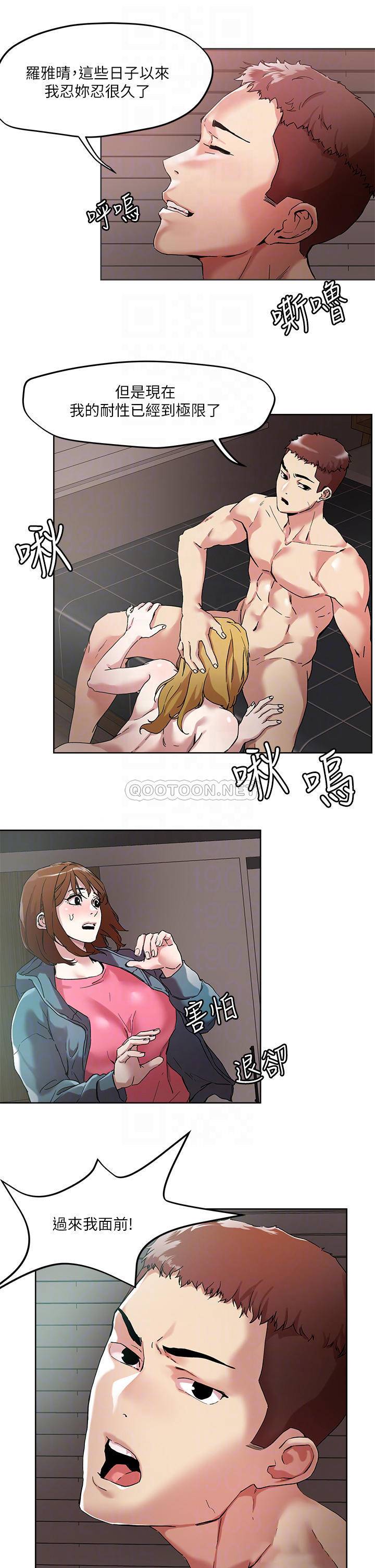 [韩国漫画] 把妹鬼达人 奇幻,熟女人妻,巨乳大奶,OL#[25P]-16