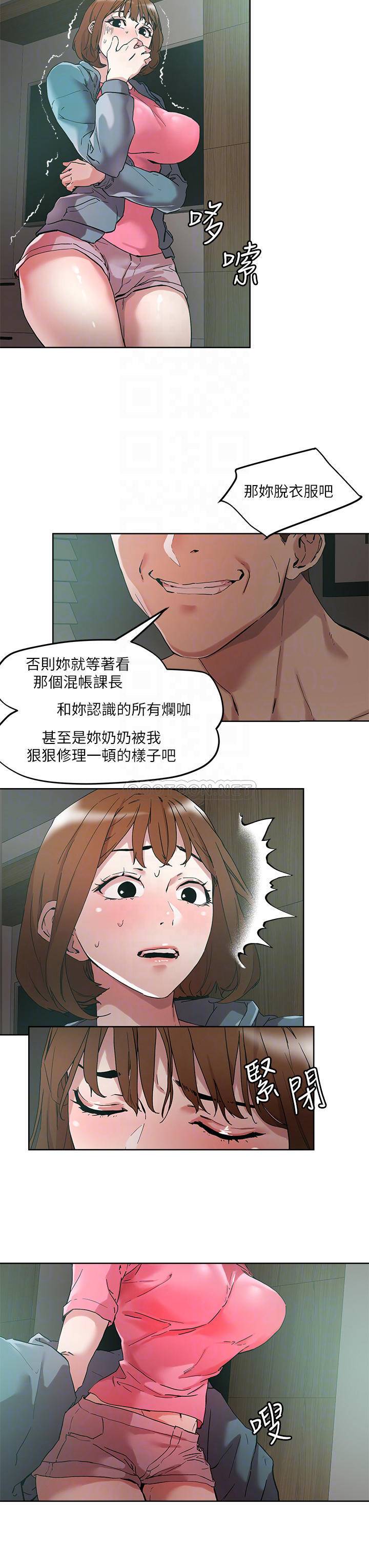 [韩国漫画] 把妹鬼达人 奇幻,熟女人妻,巨乳大奶,OL#[25P]-18