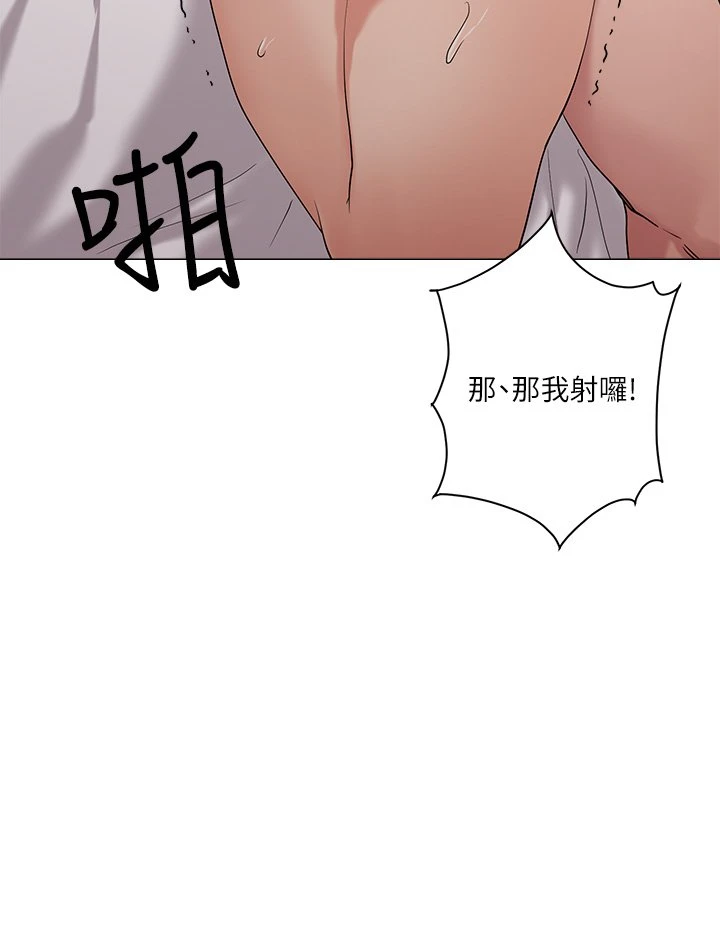[韩国漫画] 把妹鬼达人 奇幻,熟女人妻,巨乳大奶,OL#[45P]-21