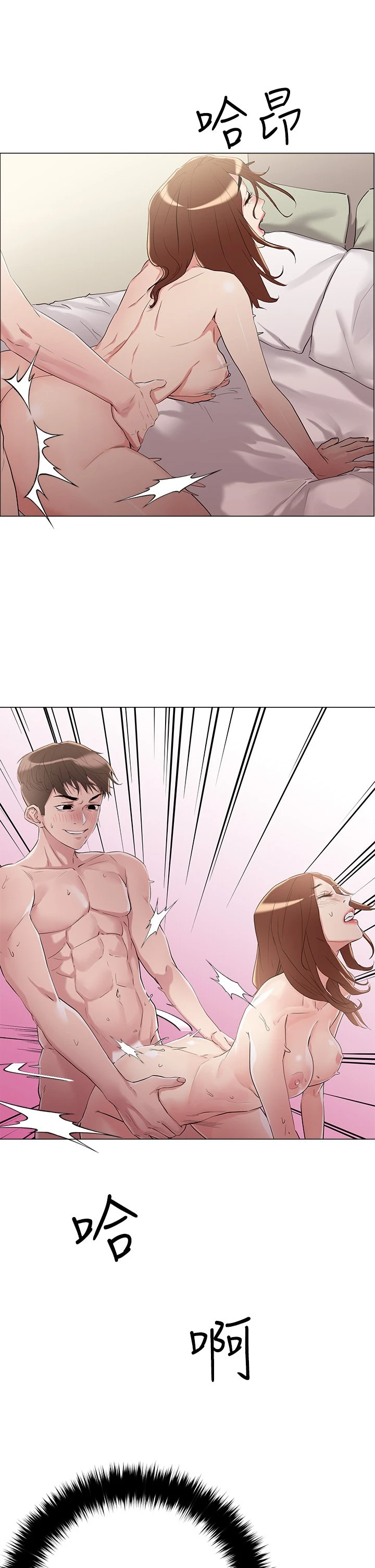 [韩国漫画] 把妹鬼达人 奇幻,熟女人妻,巨乳大奶,OL#[45P]-3