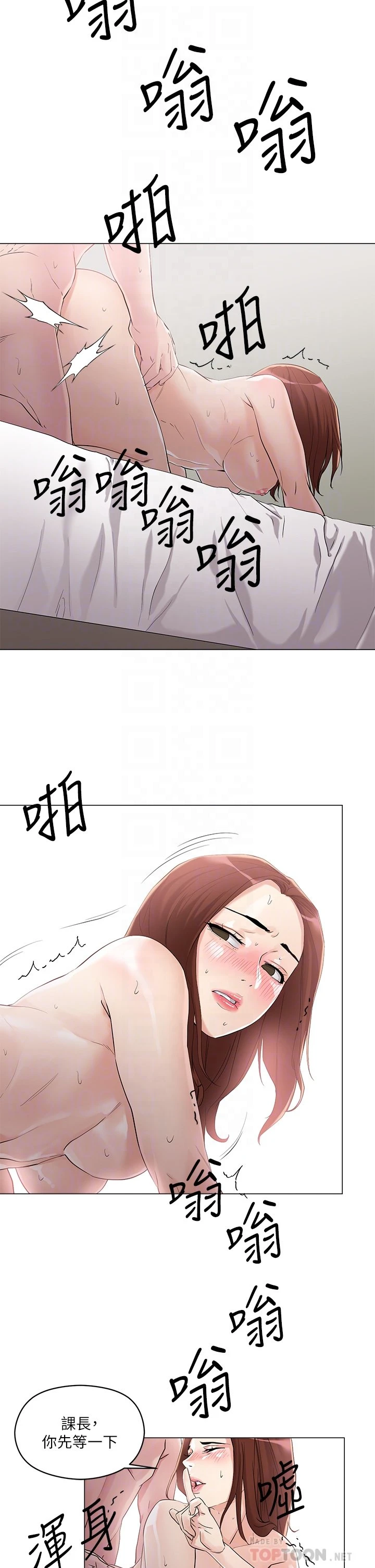 [韩国漫画] 把妹鬼达人 奇幻,熟女人妻,巨乳大奶,OL#[45P]-9