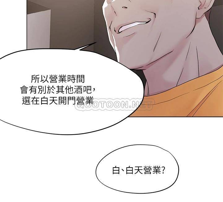 [韩国漫画] 把妹鬼达人 奇幻,熟女人妻,巨乳大奶,OL#[34P]-29