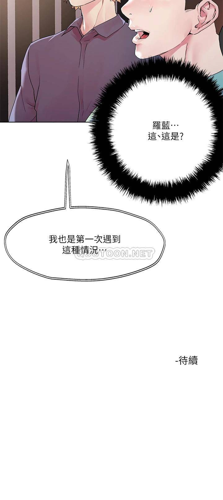 [韩国漫画] 把妹鬼达人 奇幻,熟女人妻,巨乳大奶,OL#[34P]-34
