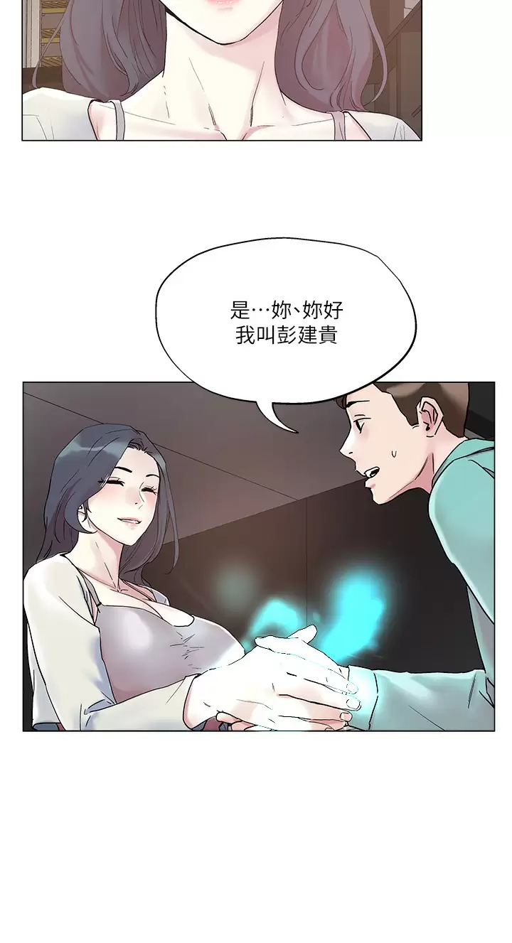 [韩国漫画] 把妹鬼达人 奇幻,熟女人妻,巨乳大奶,OL#[25P]-2
