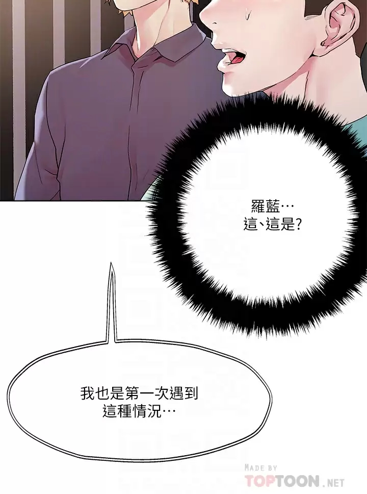 [韩国漫画] 把妹鬼达人 奇幻,熟女人妻,巨乳大奶,OL#[25P]-4