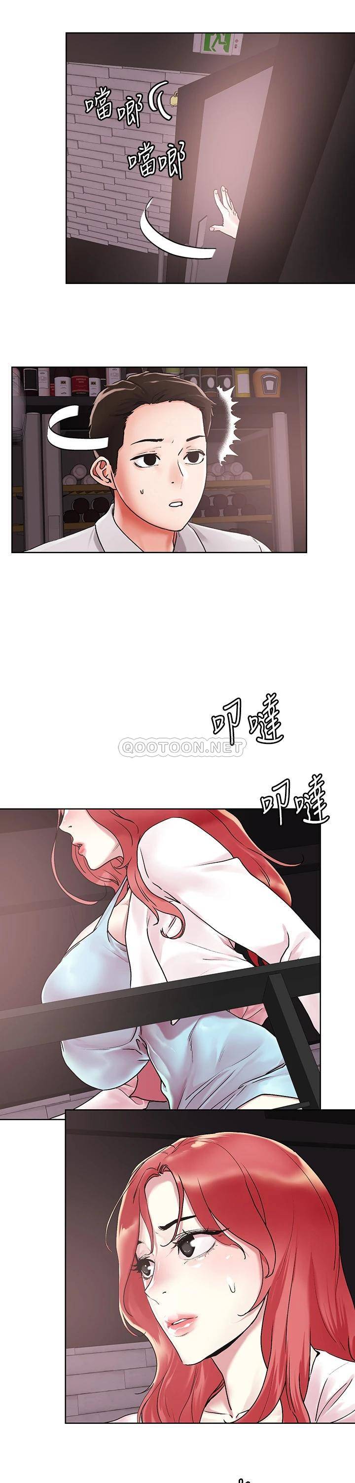 [韩国漫画] 把妹鬼达人 奇幻,熟女人妻,巨乳大奶,OL#[26P]-25