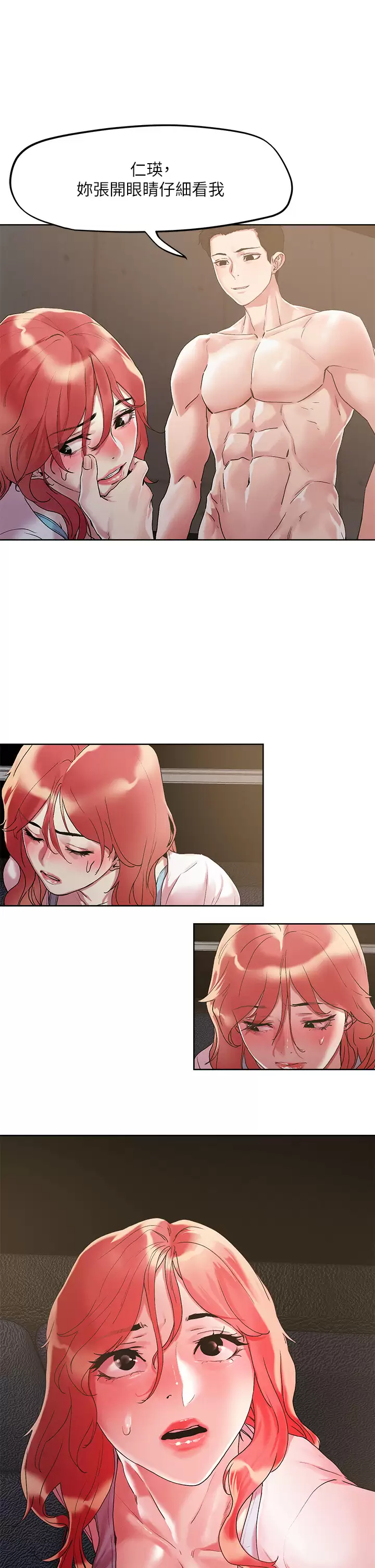 [韩国漫画] 把妹鬼达人 奇幻,熟女人妻,巨乳大奶,OL#[25P]-24