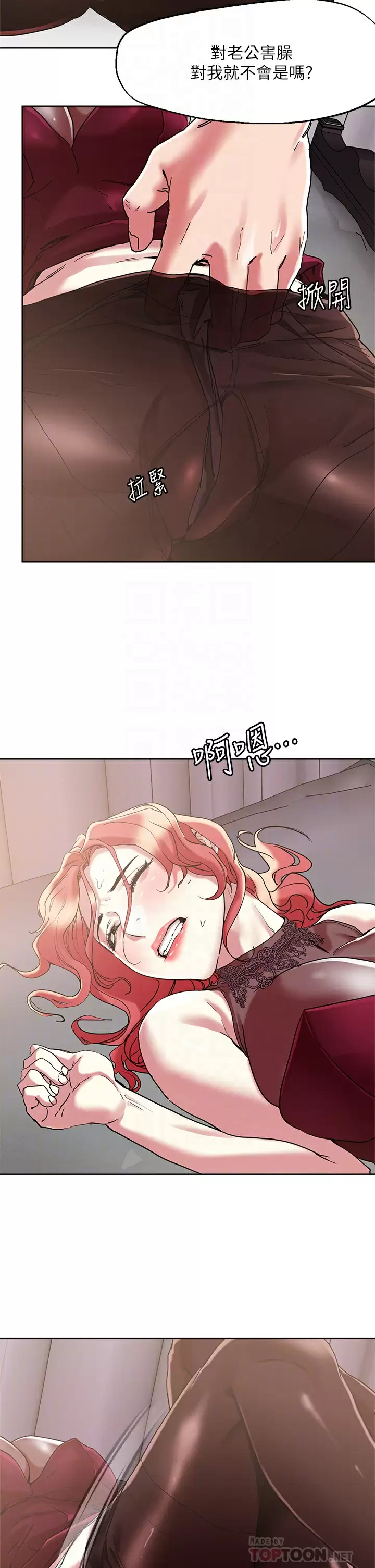 [韩国漫画] 把妹鬼达人 奇幻,熟女人妻,巨乳大奶,OL#[30P]-12