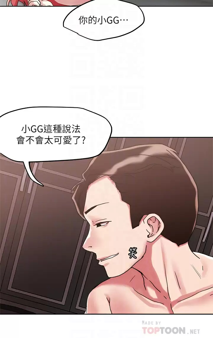 [韩国漫画] 把妹鬼达人 奇幻,熟女人妻,巨乳大奶,OL#[30P]-18