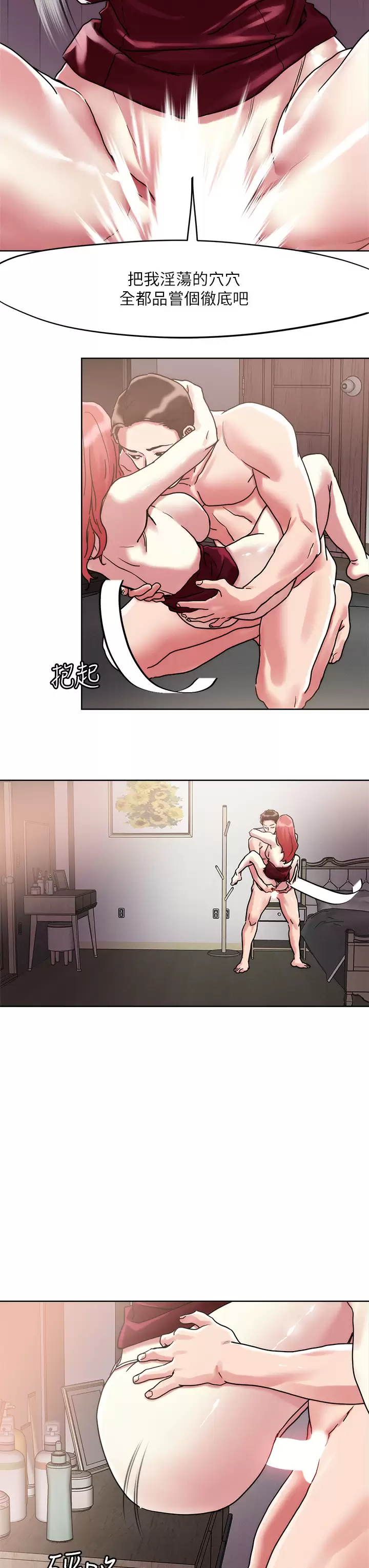 [韩国漫画] 把妹鬼达人 奇幻,熟女人妻,巨乳大奶,OL#[30P]-26