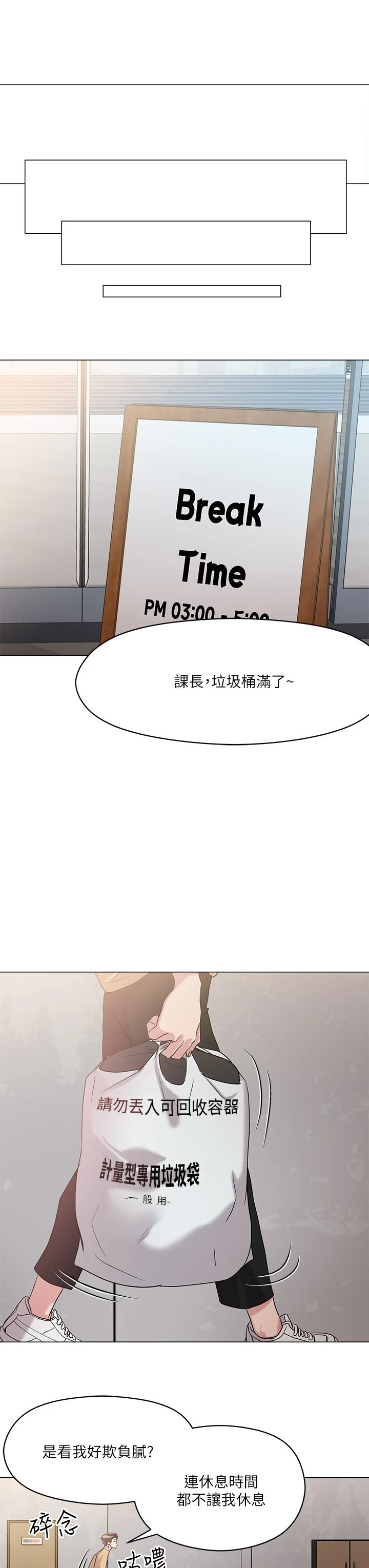 [韩国漫画] 把妹鬼达人 奇幻,熟女人妻,巨乳大奶,OL#[43P]-13