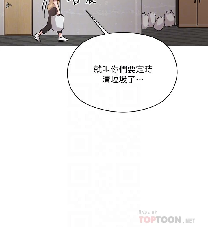 [韩国漫画] 把妹鬼达人 奇幻,熟女人妻,巨乳大奶,OL#[43P]-14
