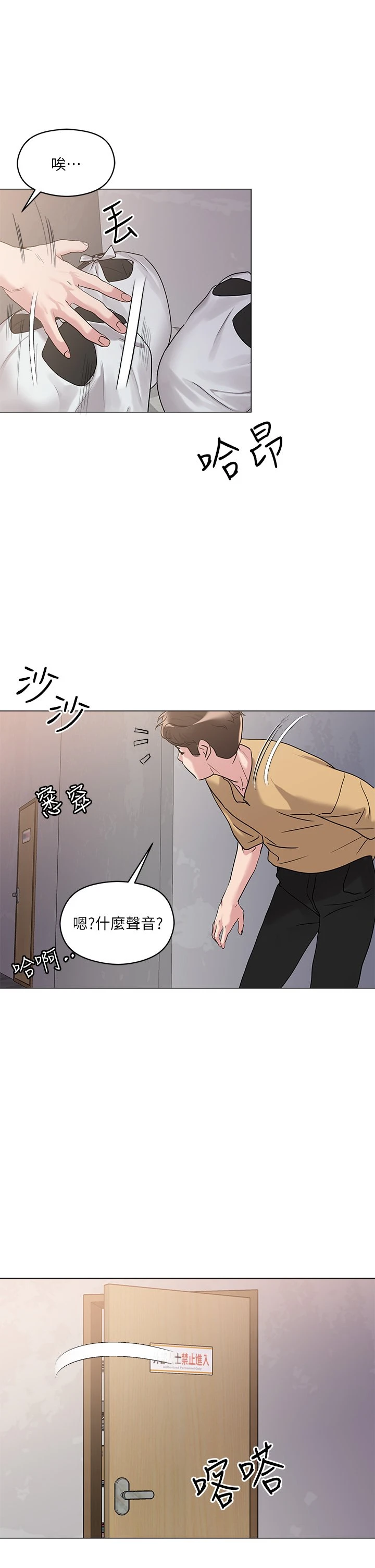 [韩国漫画] 把妹鬼达人 奇幻,熟女人妻,巨乳大奶,OL#[43P]-15