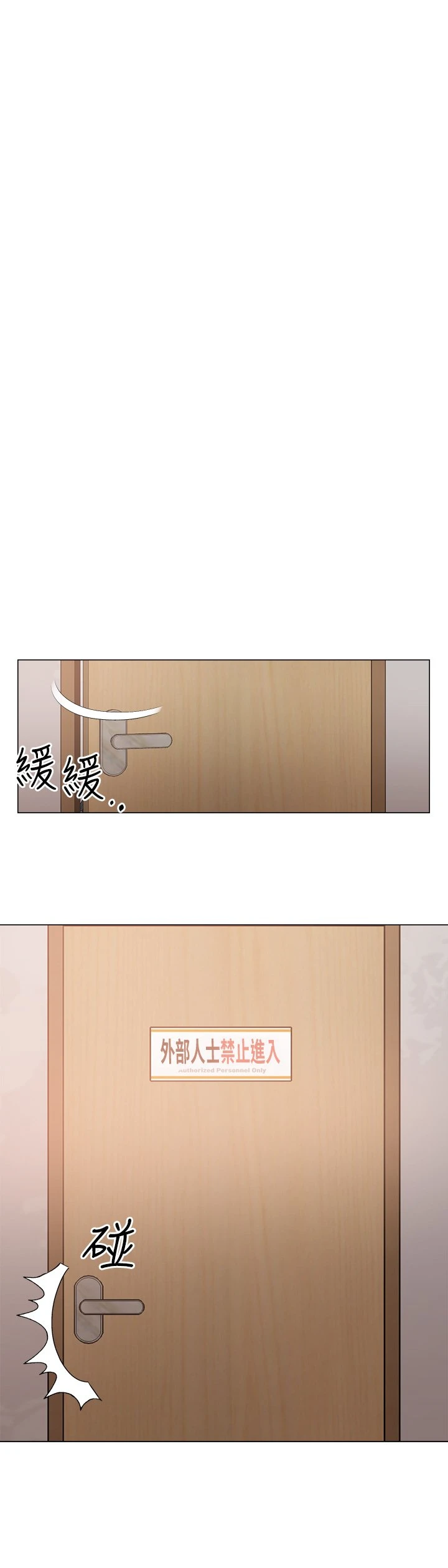 [韩国漫画] 把妹鬼达人 奇幻,熟女人妻,巨乳大奶,OL#[43P]-26