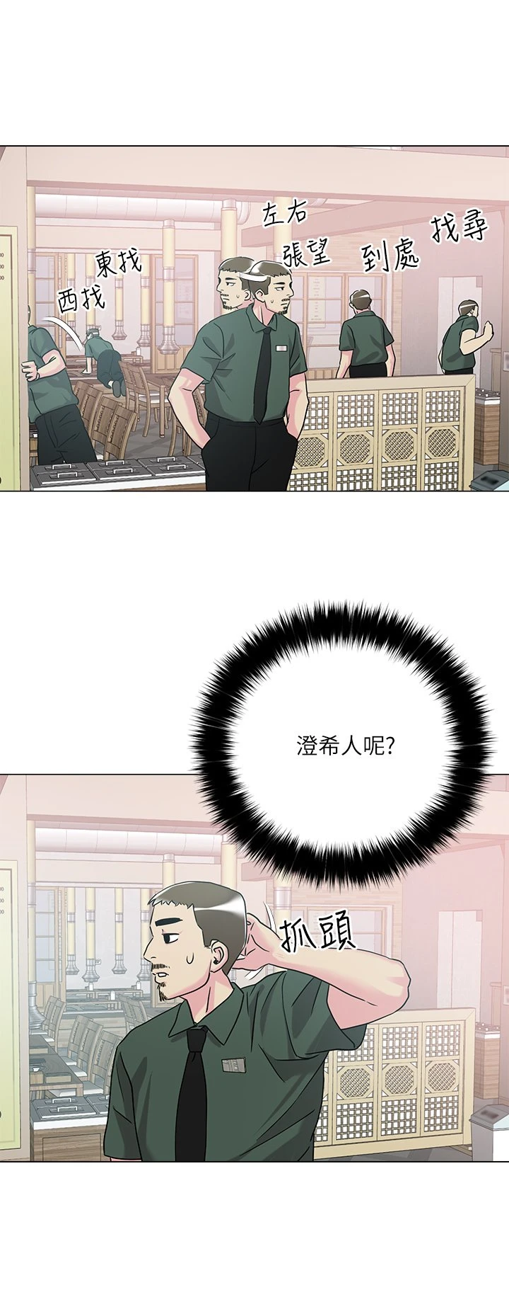 [韩国漫画] 把妹鬼达人 奇幻,熟女人妻,巨乳大奶,OL#[43P]-34