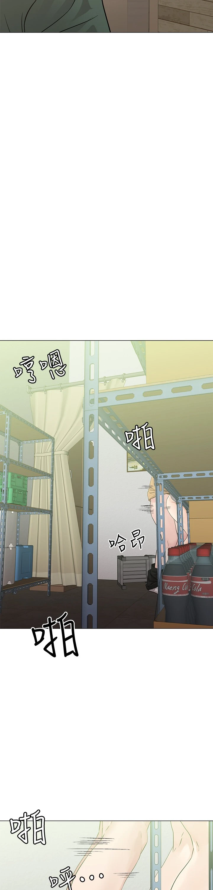 [韩国漫画] 把妹鬼达人 奇幻,熟女人妻,巨乳大奶,OL#[43P]-38