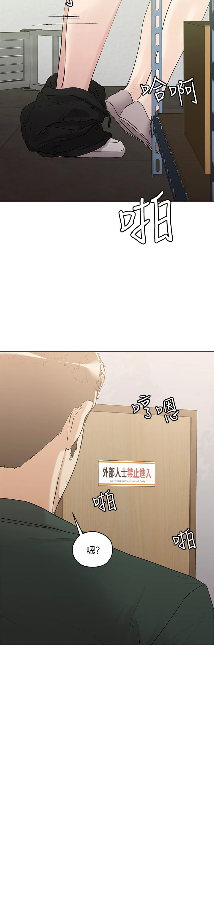 [韩国漫画] 把妹鬼达人 奇幻,熟女人妻,巨乳大奶,OL#[43P]-39