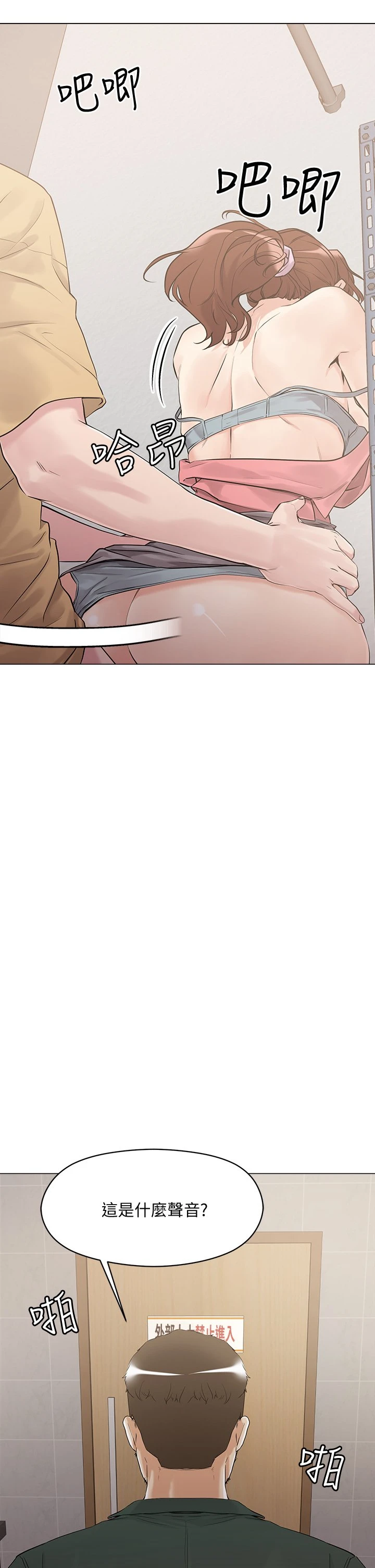 [韩国漫画] 把妹鬼达人 奇幻,熟女人妻,巨乳大奶,OL#[43P]-40