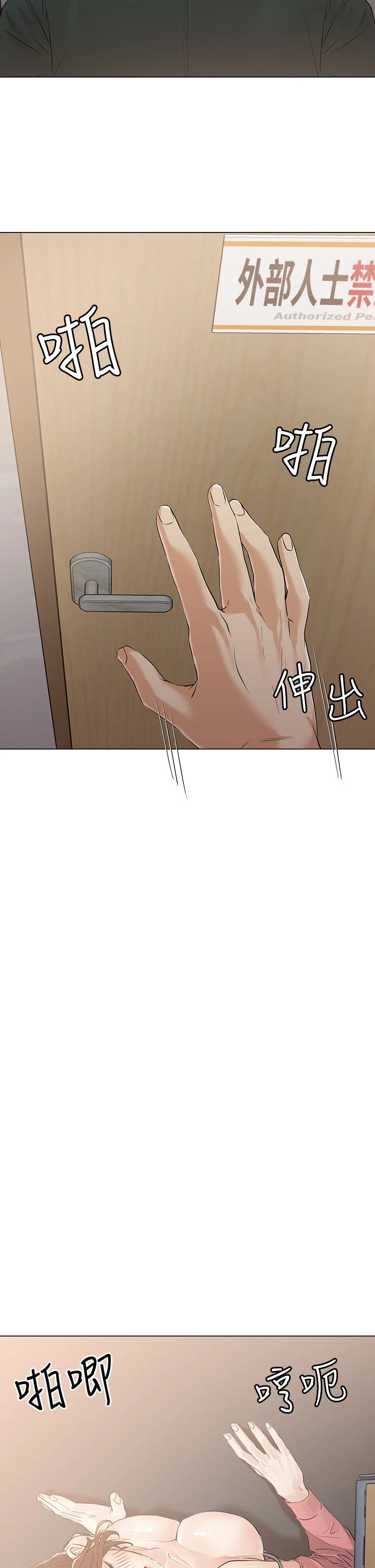 [韩国漫画] 把妹鬼达人 奇幻,熟女人妻,巨乳大奶,OL#[43P]-41