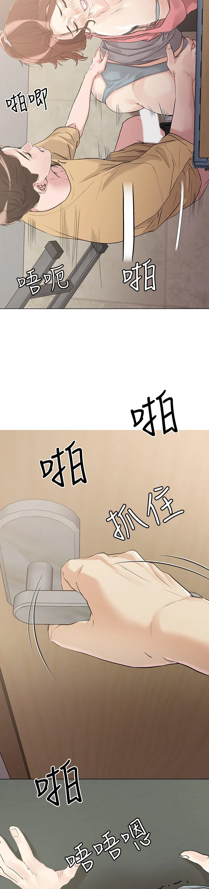 [韩国漫画] 把妹鬼达人 奇幻,熟女人妻,巨乳大奶,OL#[43P]-42