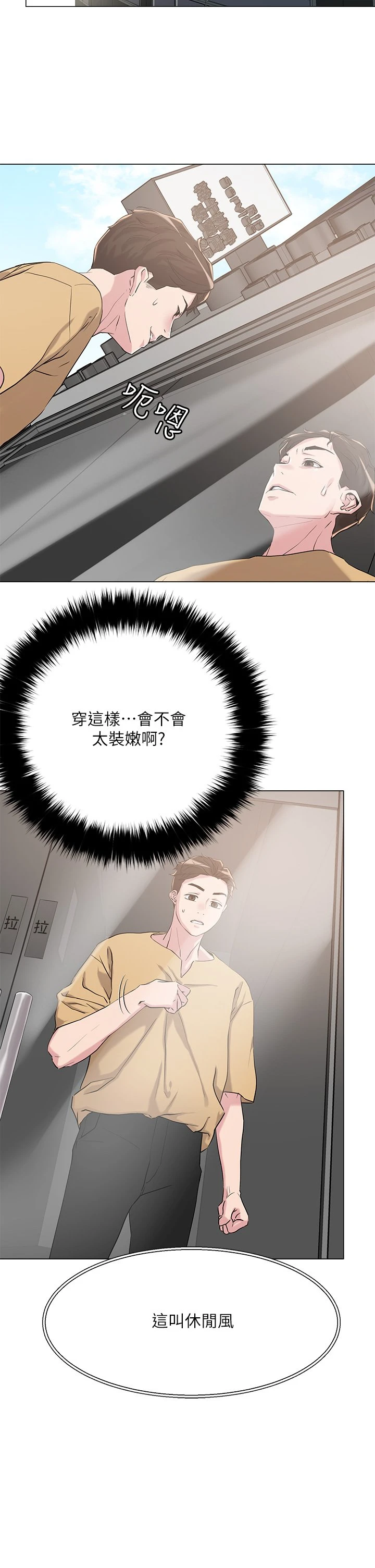 [韩国漫画] 把妹鬼达人 奇幻,熟女人妻,巨乳大奶,OL#[43P]-5
