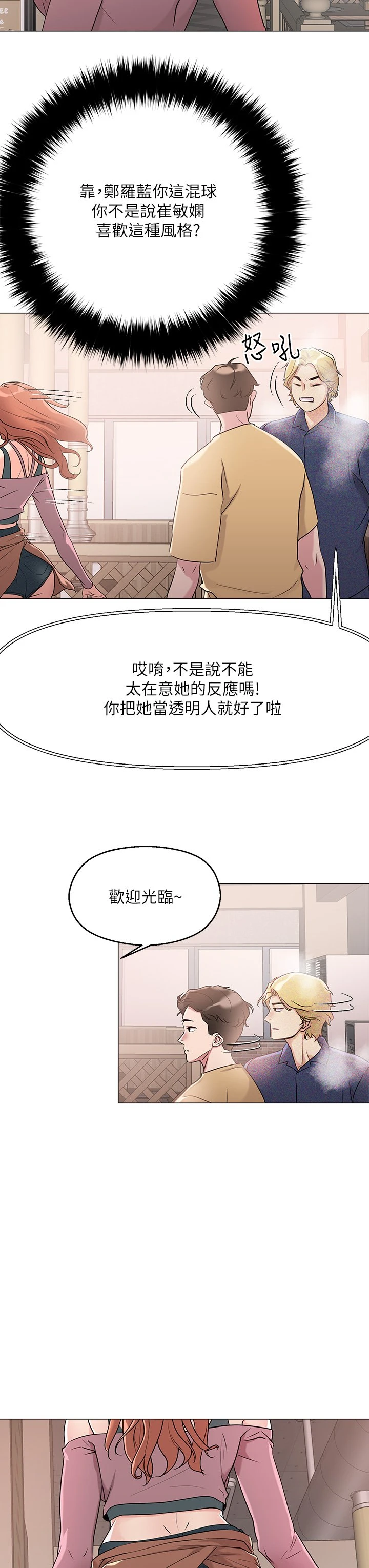 [韩国漫画] 把妹鬼达人 奇幻,熟女人妻,巨乳大奶,OL#[43P]-9