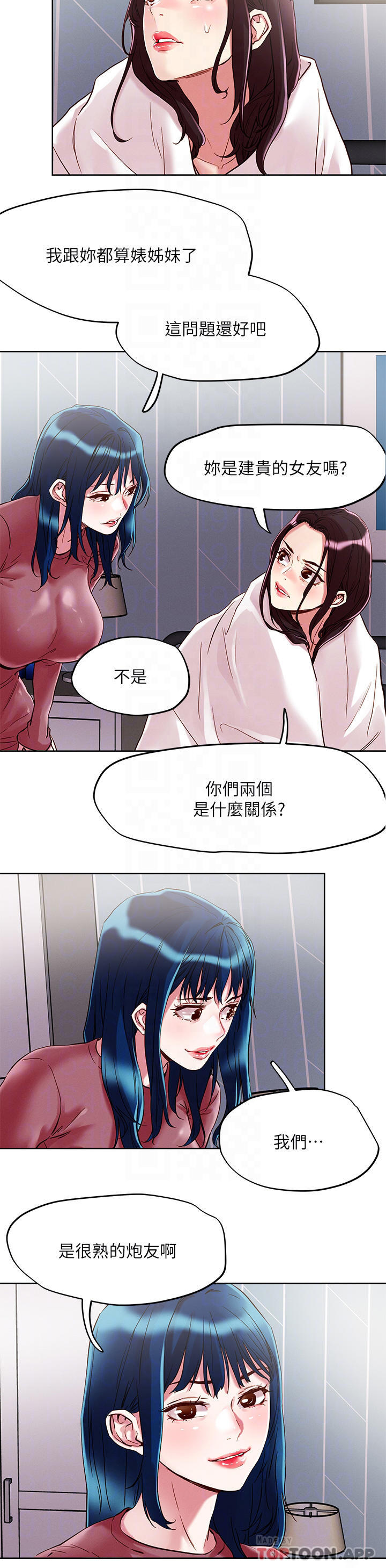 [韩国漫画] 把妹鬼达人 奇幻,熟女人妻,巨乳大奶,OL#[29P]-14
